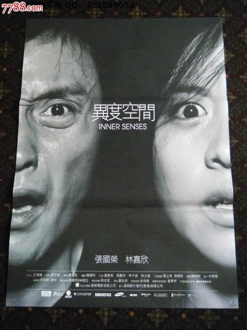 做个假的田纳西州
